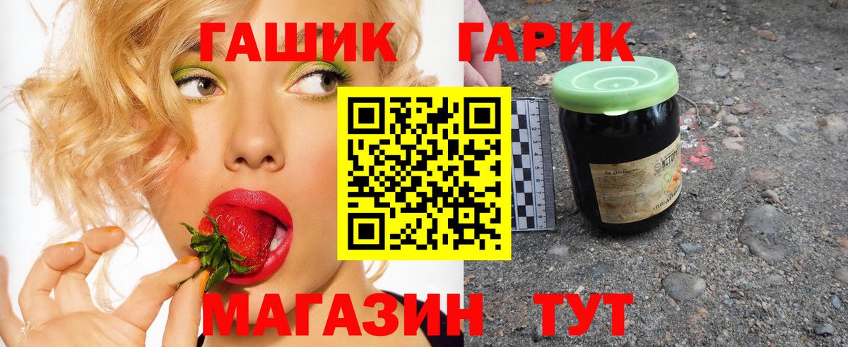 Приморско-Ахтарск  Гашиш Ice-O-Lator  как найти закладки  Гашиш  Вход с VPN  ГАШ индика сатива 