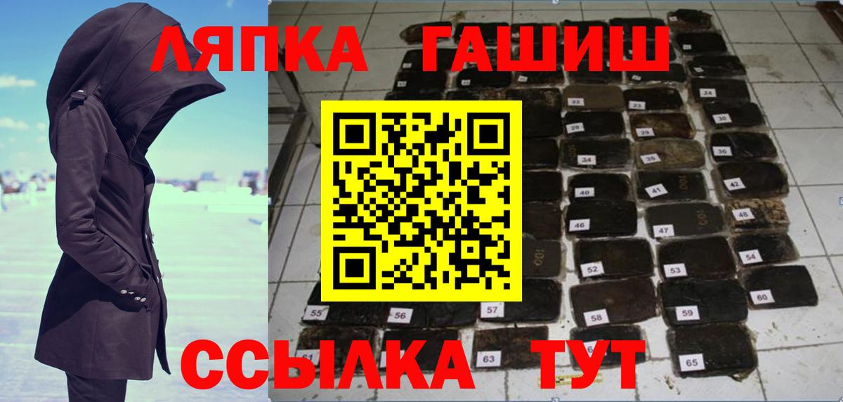 ГАШ Изолятор Приморско-Ахтарск