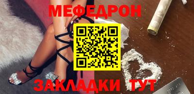 гидра Обь