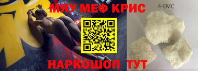 гидра Обнинск