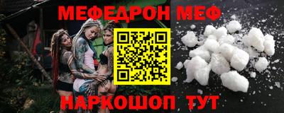 гидра Обнинск