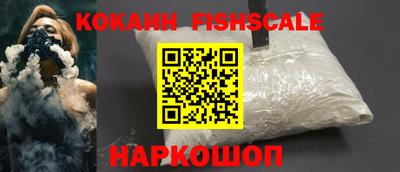 гидра Обнинск