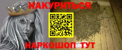 гидра Обнинск