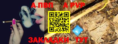 гидра Обнинск
