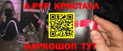 гидра Обь