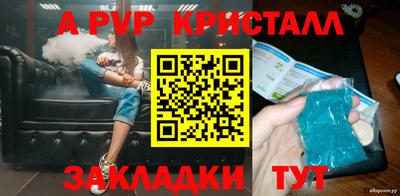 гидра Обнинск