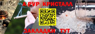 a pvp Нягань