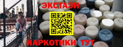 гидра Обнинск