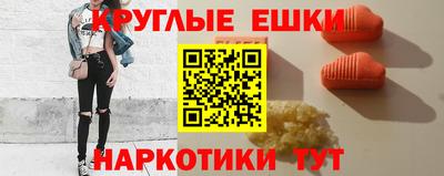 гидра Обь