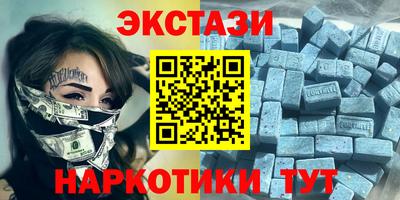 гидра Обь