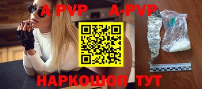 гидра Обнинск