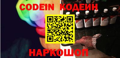 гидра Обь