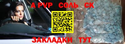 гидра Обь