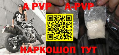 гидра Обнинск