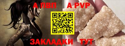 гидра Обь