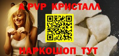 гидра Обнинск