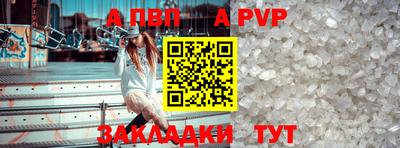 гидра Обнинск