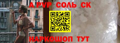 гидра Обнинск