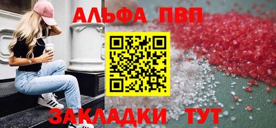 гидра Обнинск