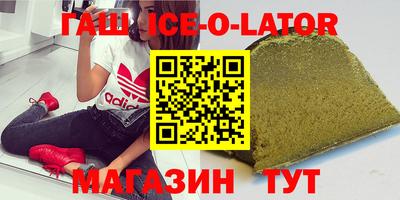 гидра Обнинск