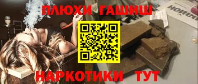 гидра Обнинск