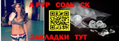 a pvp Нягань