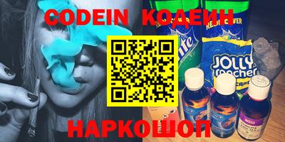 гидра Обнинск