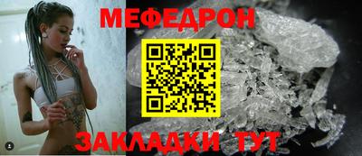 гидра Обнинск