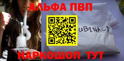гидра Обнинск