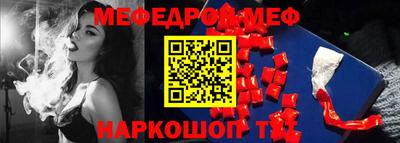 гидра Обнинск