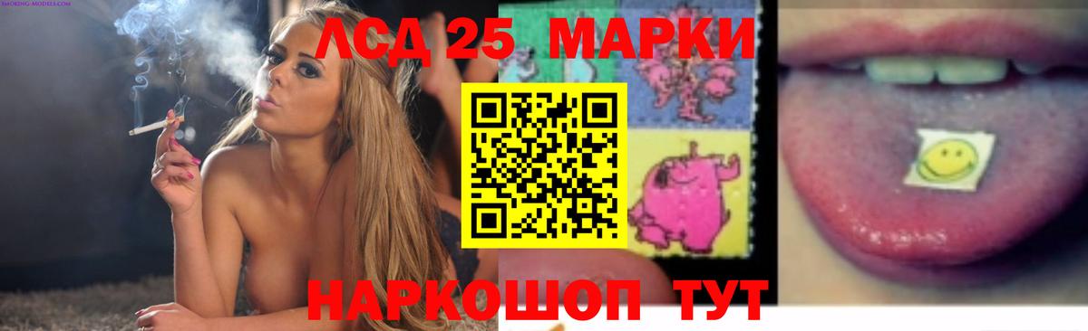 Приморско-Ахтарск  ссылка на мегу ССЫЛКА  Вход с VPN  ЛСД экстази кислота 