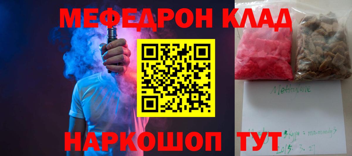 COCAIN  МЕТ  НБОМе  Меф кристаллы  ГАШИШ  Приморско-Ахтарск  ГАШИШ  Вход с VPN  Метадон  Конопля 
