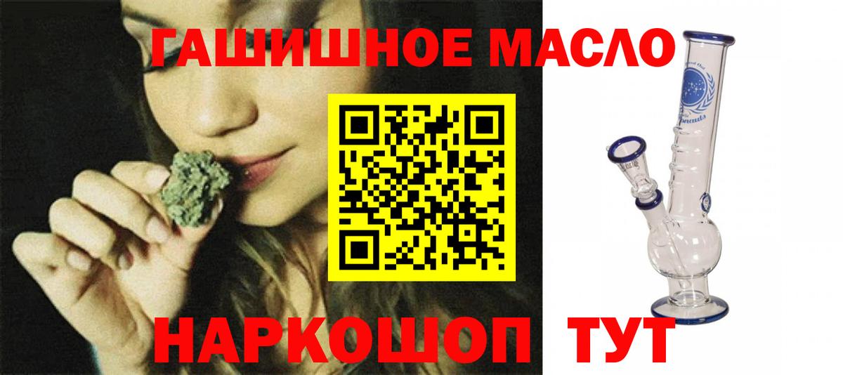 Дистиллят ТГК жижа Приморско-Ахтарск