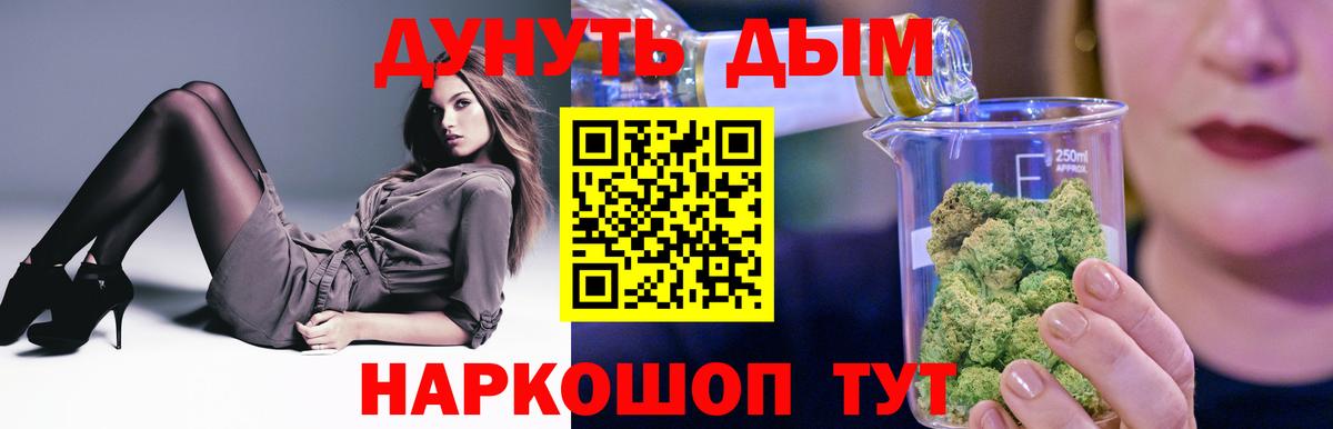 Шишки марихуана AK-47  Шишки марихуана тримм  Вход с VPN  Приморско-Ахтарск  Шишки марихуана Ganja  Каннабис OG Kush 